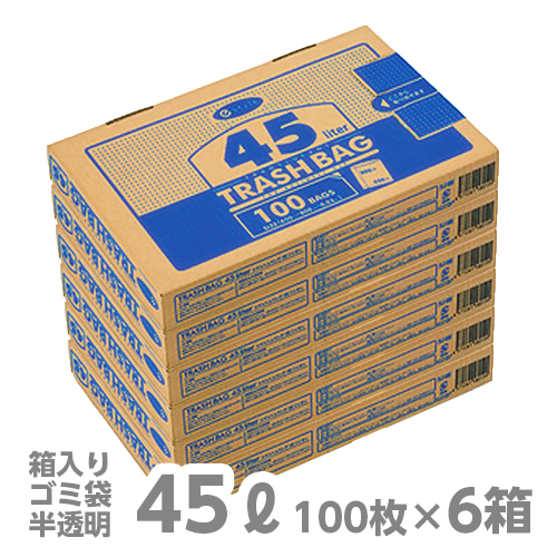 ゴミ袋  e-style トラッシュバッグ  45L(100枚入) 1ケース6箱入  【送料無料】