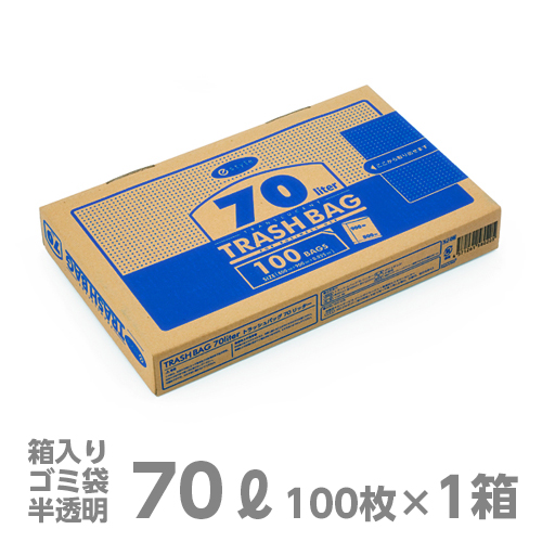 ゴミ袋  e-style トラッシュバッグ  70L 半透明 100枚入 ボックス 箱入り