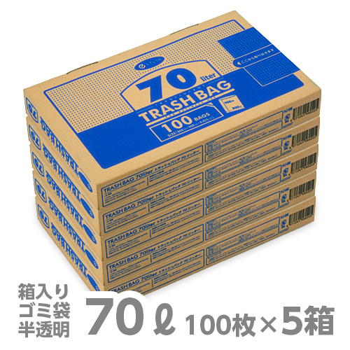 ゴミ袋  e-style トラッシュバッグ  70L(100枚入) 1ケース5箱入  【送料無料】
