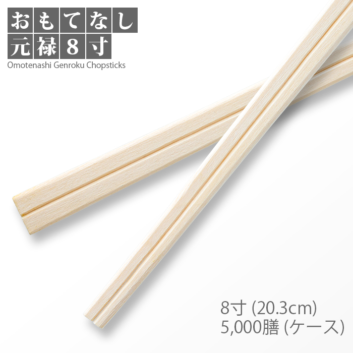 ツボイ 割箸 白樺上小判 20.5cm (1ケース5000膳入)