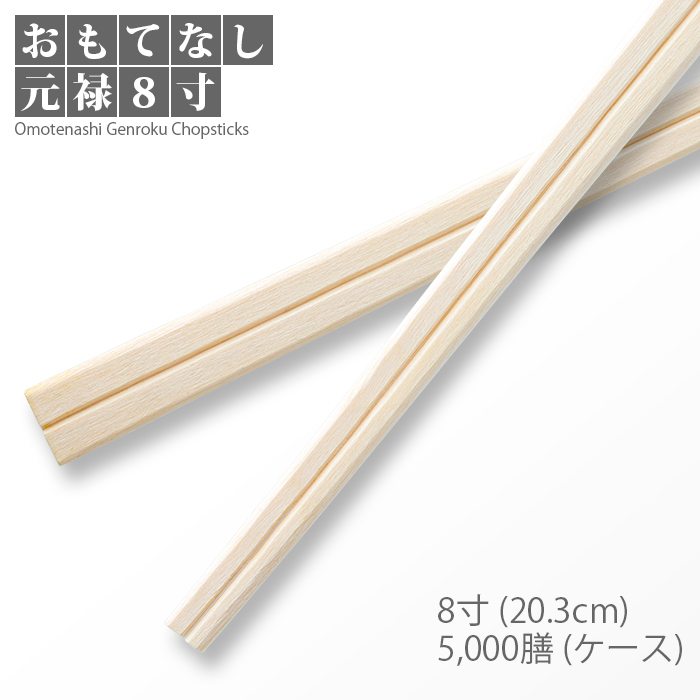 【福袋セール】 割り箸 竹箸21cm 袋入「竹の香り」 50膳ポリ入りx40ポリ(2000膳入り)