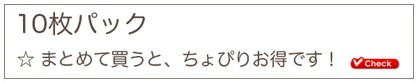 伝票クリップ　10枚パック