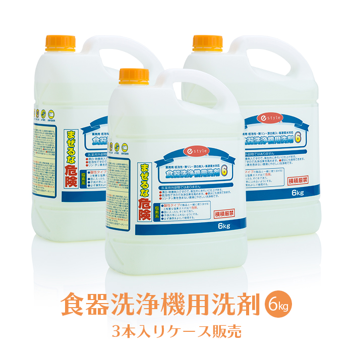 オールパーパスクリーナー5本@ERINA エリナ 結びつく 