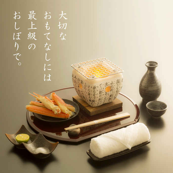 おしぼりタオル150匁 匠 たくみ 12枚(1ダース) | 日本最大級のおしぼり