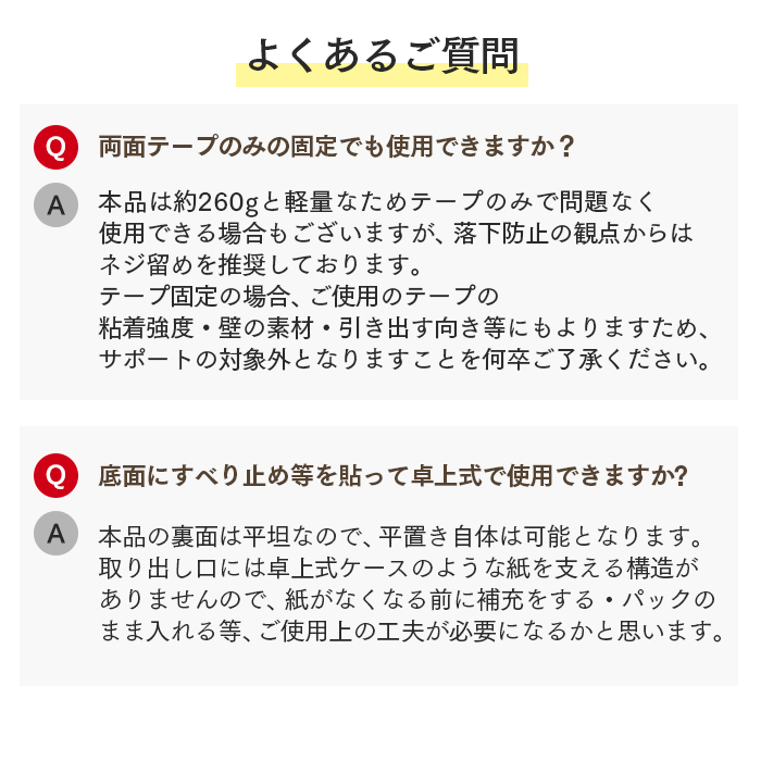 ペーパータオルホルダー 壁掛け 中判 小判 兼用タイプ 