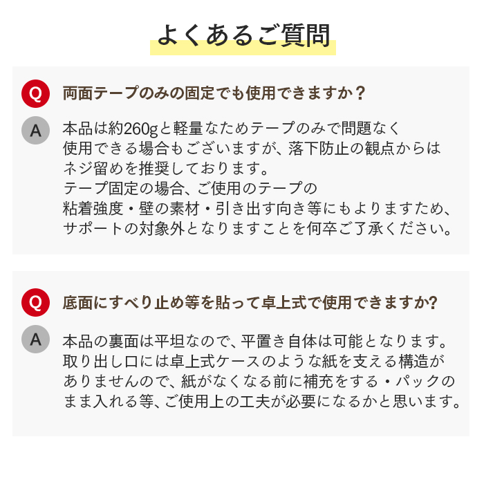 ペーパータオルホルダー 壁掛け 中判 小判 兼用タイプ 