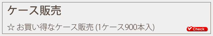 紙おしぼり　HCタイムリー　ホワイト　ケース販売