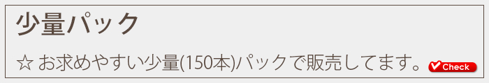 紙おしぼり HCタイムリー ホワイト 少量パック販売