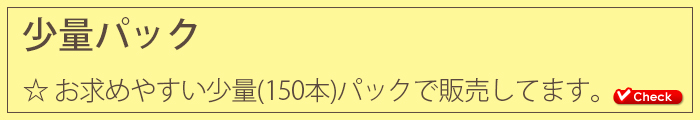 紙おしぼり HCタイムリー イエロー 少量パック販売