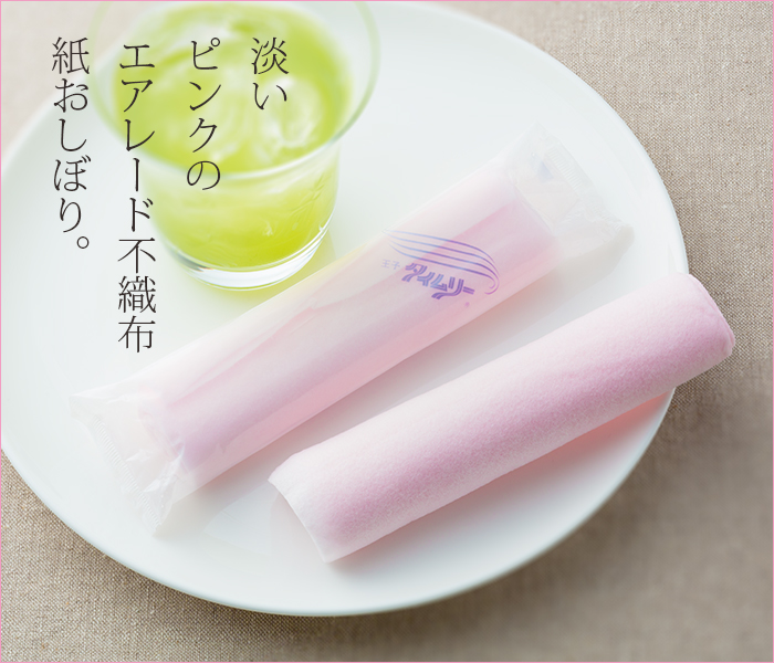 紙おしぼり 丸型 不織布 HCタイムリーピンク 少量パック 150本 | 日本最大級のおしぼり通販サイト イーシザイ・マーケット