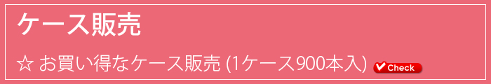 桜色の紙おしぼり　HCサクラ