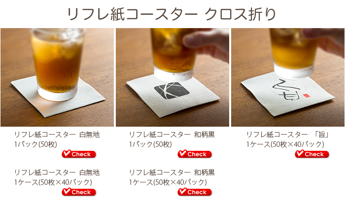 ペーパーコースター コースター 白無地丸2.0mm 1ケース 50枚×20パック 【人気No.1】