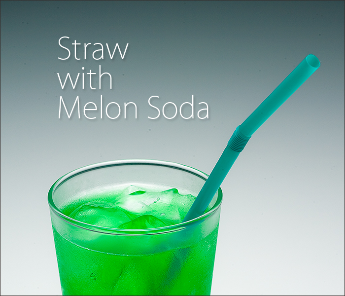 ストロー