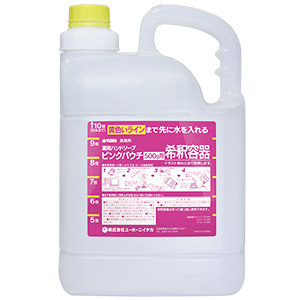 ニイタカ ピンクパウチ500g 専用希釈ボトル