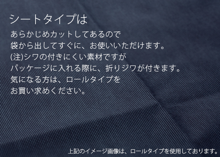 オリビア　テーブルクロス