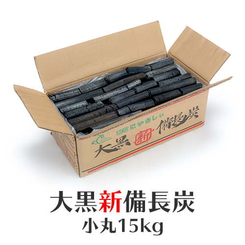 大黒新備長炭 小丸 15kg  【送料無料】