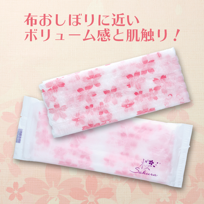 紙おしぼり クリール桜 平型 Lタイプ