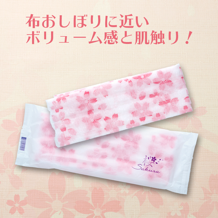 紙おしぼり クリール桜 平型 Rタイプ