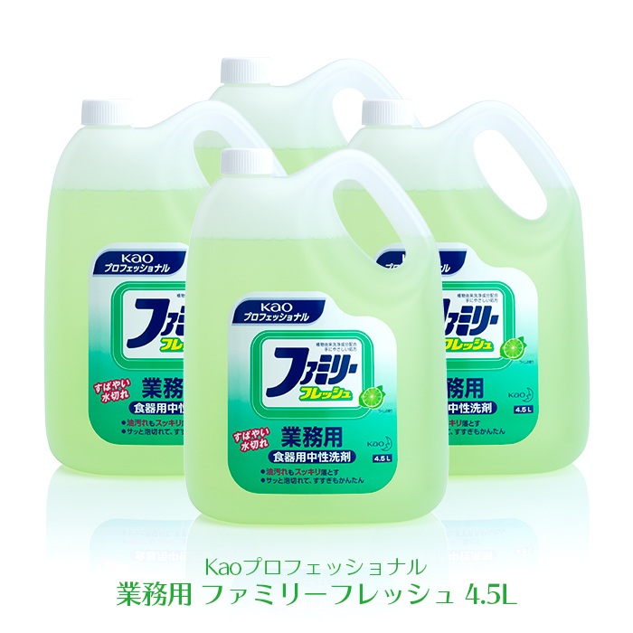花王 ファミリーフレッシュ  4.5L×4本(ケース)