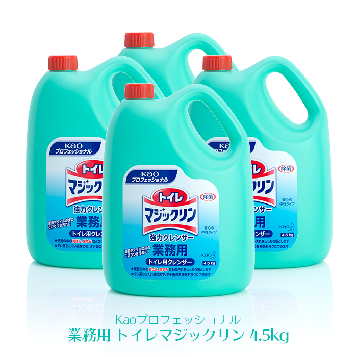花王 トイレマジックリン 強力クレンザー 4.5L×4本(ケース) | 日本最大級のおしぼり通販サイト イーシザイ・マーケット