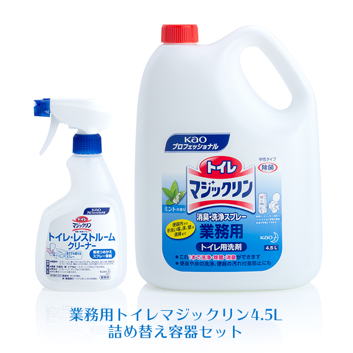 2022年限定カラー （まとめ）花王 スプレートイレマジックリン詰替 4.5L〔×10セット〕