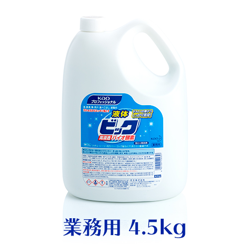 花王 洗たく用洗剤  液体ビック 4.5kg