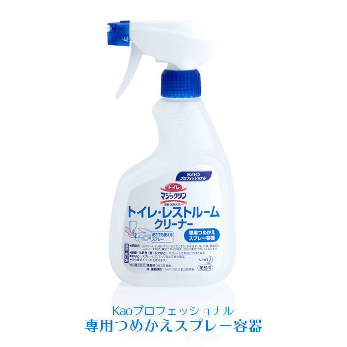 花王 トイレマジックリン 消臭・洗浄スプレー  専用つめかえスプレー容器 400mL