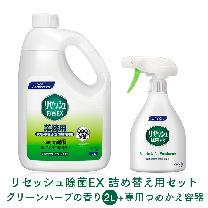 最大86%OFFクーポン 業務用 浴室用洗剤バスマジックリン SUPER CLEAN 除菌消臭 防カビ グリーンハーブの香り 4.5L  花王プロフェッショナルシリーズ