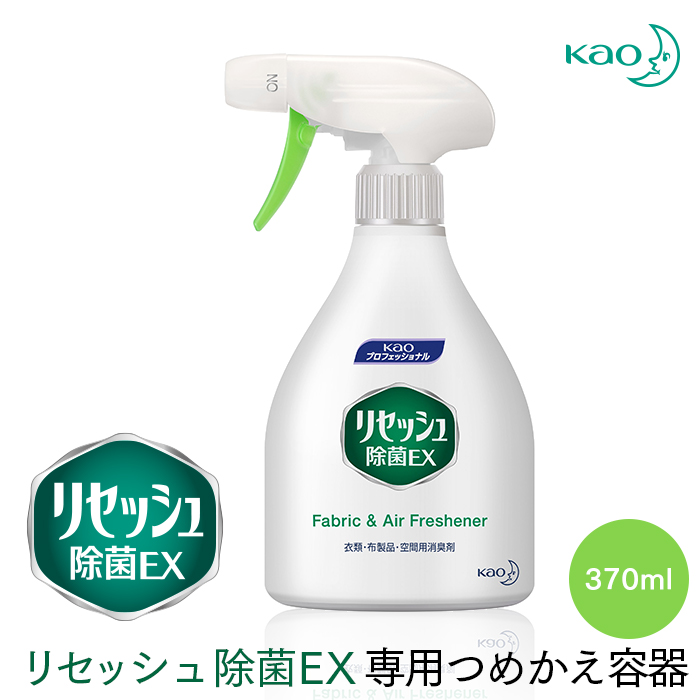 花王プロフェッショナル リセッシュ除菌EX グリーンハーブの香り 2L