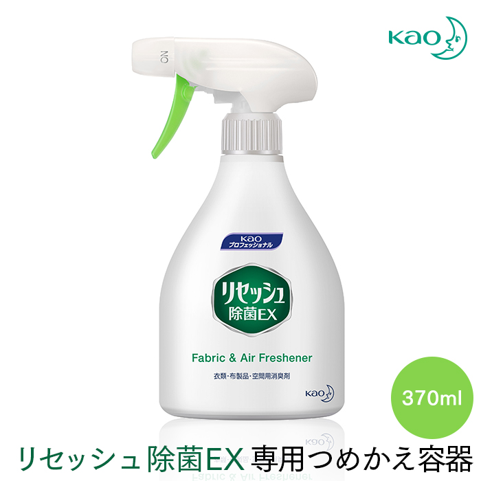 花王 リセッシュ 除菌EX 専用つめかえ容器 370mL | 日本最大級のおしぼり通販サイト イーシザイ・マーケット