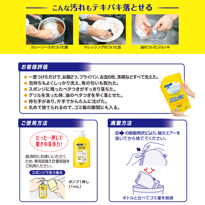 花王 パフォーミィ パウチタイプ 2L 食器用中性洗剤 つめかえ | 日本最大級のおしぼり通販サイト イーシザイ・マーケット