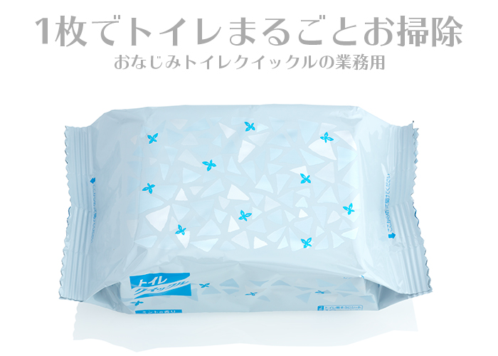 花王 トイレクイックル つめかえ用 120枚(10枚×12袋) | 日本最大級のおしぼり通販サイト イーシザイ・マーケット