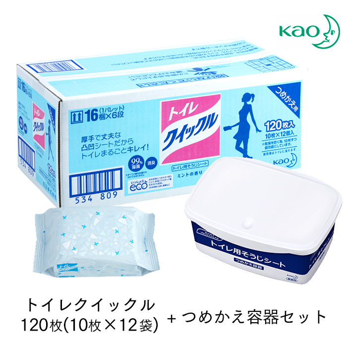 花王 トイレクイックル つめかえ用 120枚(10枚×12袋)+詰め替え容器セット