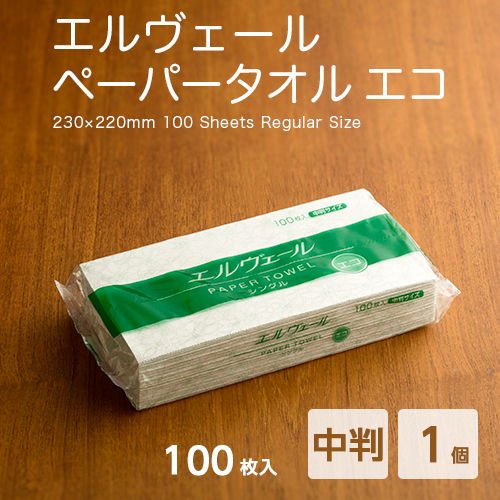 エルヴェール ペーパータオル エコ  レギュラー(中判)サイズ 100枚