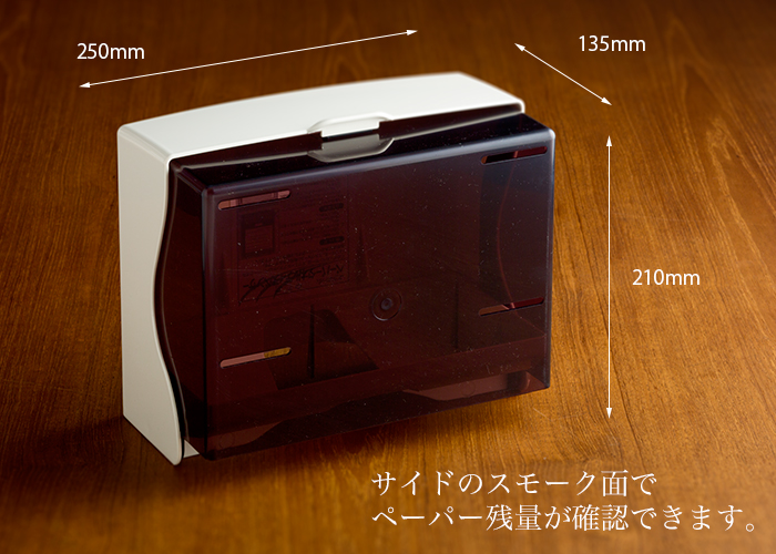 エリエール ディスペンサーM型 レギュラーサイズ