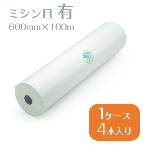 新鮮ロール タウパー ミートペーパー 白  大 600mm×100m ミシン目有り  1ケース4本入  【送料無料】