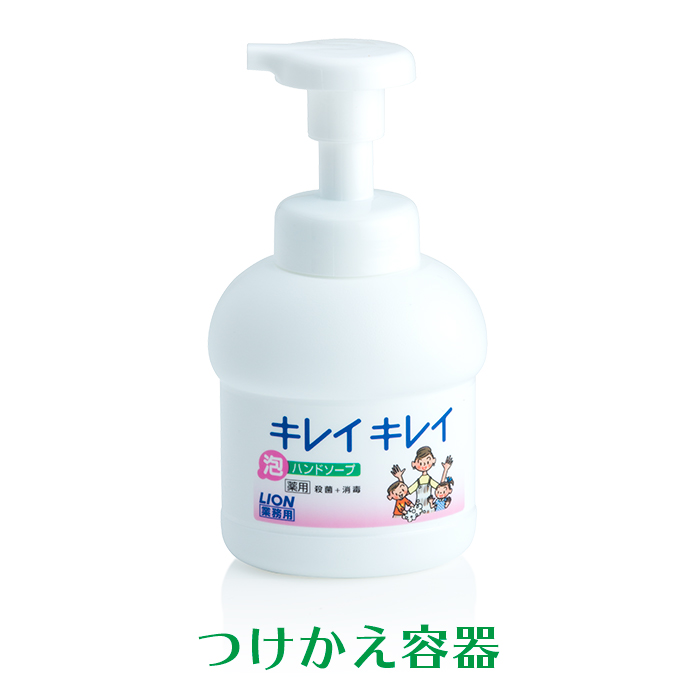 ライオン 業務用 キレイキレイ 薬用 泡ハンドソープ 2L with つめかえ容器セット