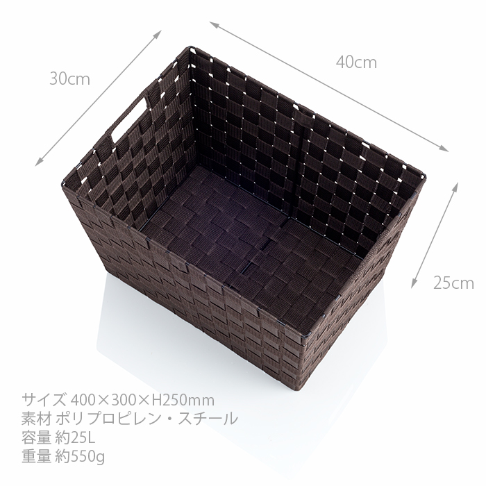 クロークバスケット スクエア