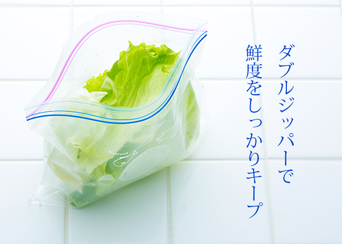 フリーザーバッグ | 日本最大級のおしぼり通販サイト イーシザイ・マーケット