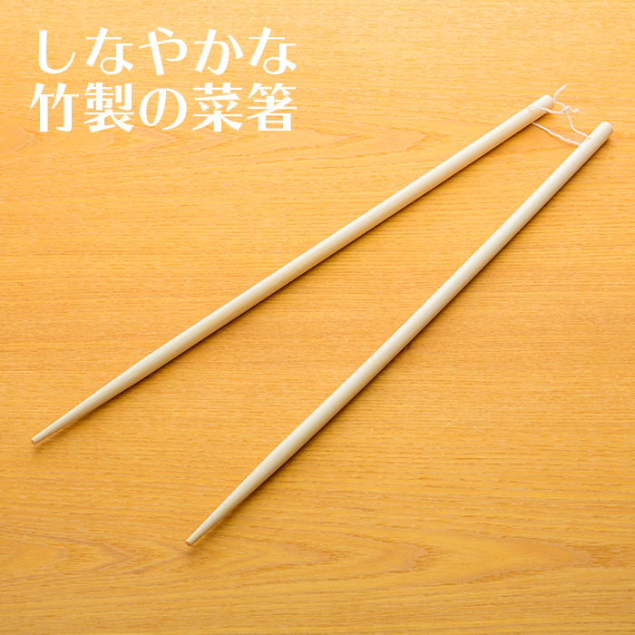 最終値下げ 菜箸 ロング竹 ３３ｃｍ ３９ｃｍ ２膳入 discoversvg.com