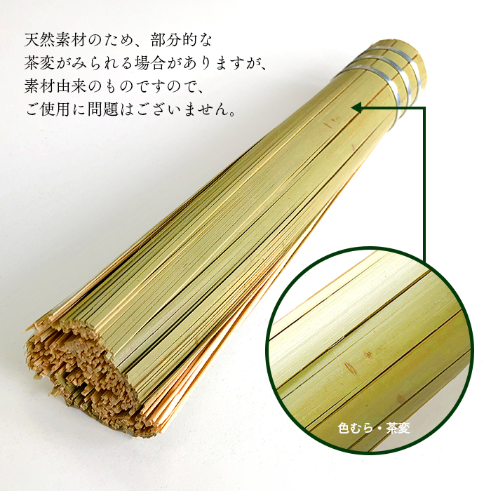 竹製 ささら 全長約12cm(紐付き)メール便対応 ８個まで