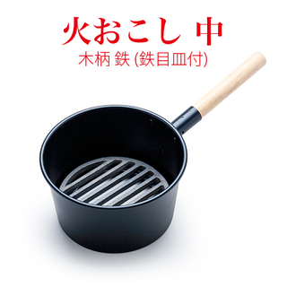 ジャンボ 火起こし 中(21cm)  【送料無料】