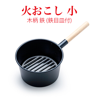 ジャンボ 火起こし 小(18cm)  【送料無料】