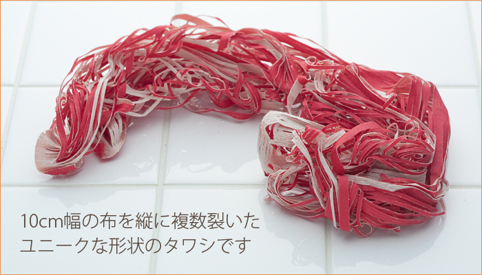 布タワシ サンドクリーン