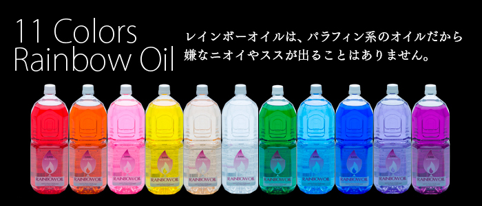 ムラエ 天然ハーブアロマ防虫オイル(1L)オイルランプ燃料 スカイブルー色1000ccUPS351ポイントアップ中b5