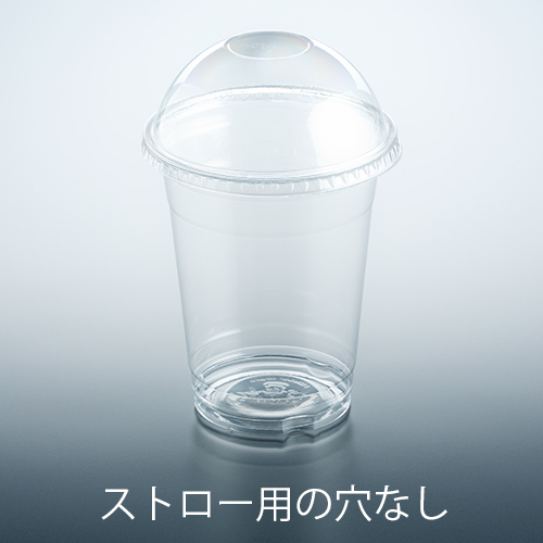 12オンス ドーム蓋穴なし Dd 92d 1ケース 100個 パック 送料無料 日本最大級のおしぼり通販サイト イーシザイ マーケット