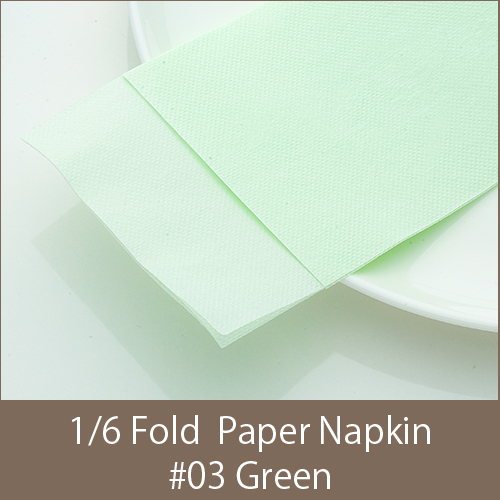 紙ナプキン(ペーパーナプキン)  六つ折カラーナプキン  #03グリーン 1ケース(5000枚)