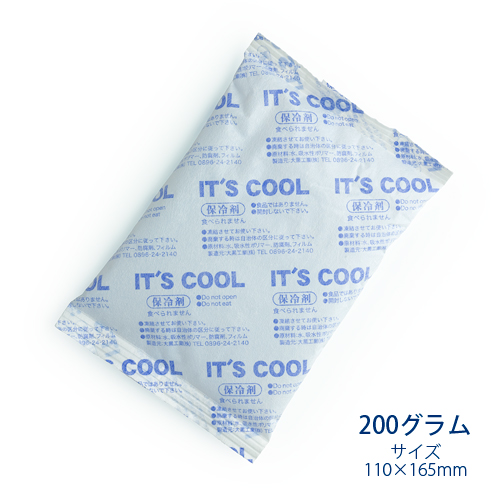 保冷剤 200グラム  It's Cool(イッツクール)  I-200F 不織布 1ケース(80入)