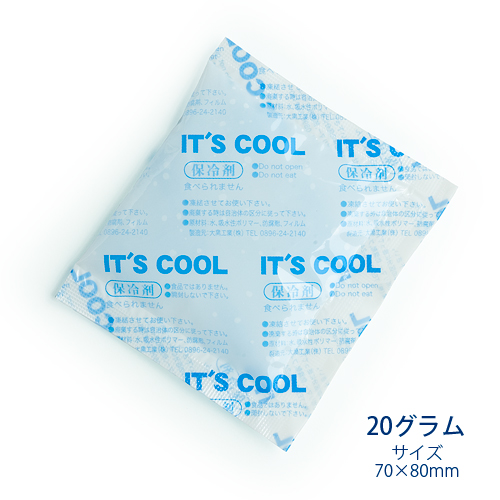 保冷剤 20グラム  It's Cool(イッツクール) I-20  1ケース(500入)