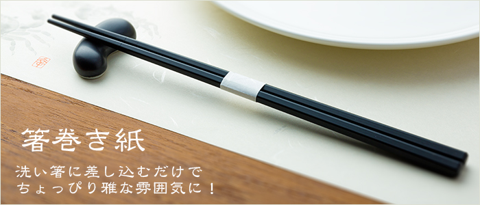SPS製リユース箸 洗い箸 八角 ベージュ 22.5cm 1ケース(100膳) | 日本最大級のおしぼり通販サイト イーシザイ・マーケット